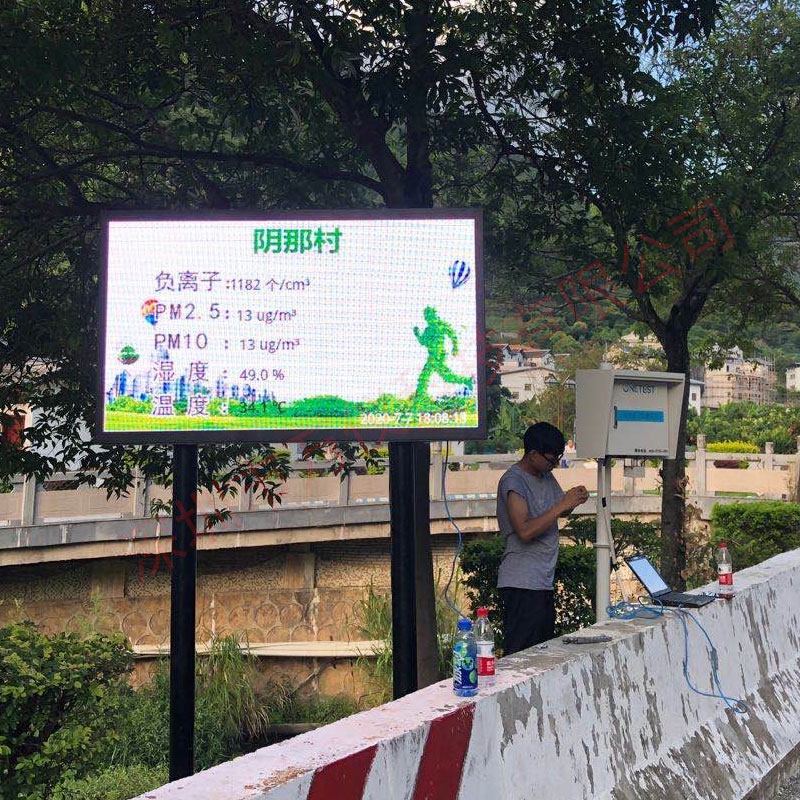 景区负氧离子监测系统 景区负氧离子监测系统