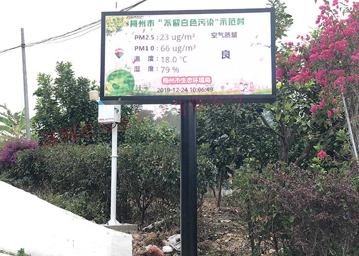 扬尘在线监测系统由哪些?？樽槌? 