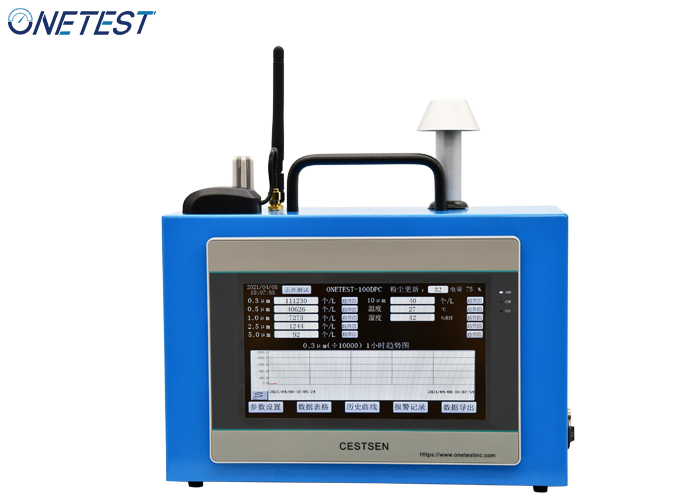 激光尘埃粒子计数器